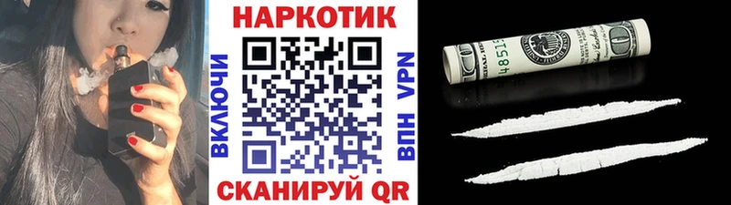 Что такое Бердск Канабис кракен онион КОКАИН Alpha-PVP ГАШ Меф мяу мяу