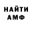 Amphetamine VHQ Sunman fragmuve
