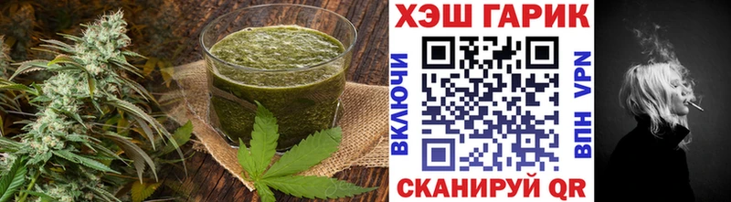 площадка Telegram  Бердск  Cannafood конопля 