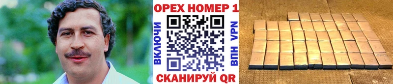 COCAIN 99%  гидра сайт  Бердск 