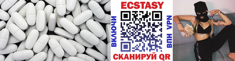 Ecstasy VHQ  Бердск 