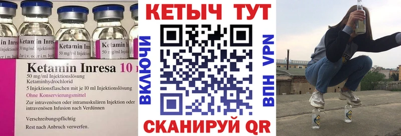 KRAKEN ONION  наркошоп  Бердск  КЕТАМИН VHQ 
