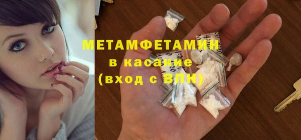 меф VHQ Краснослободск