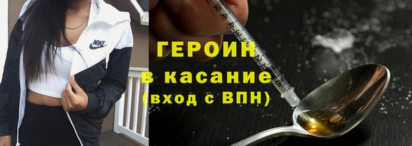 первитин Красноперекопск