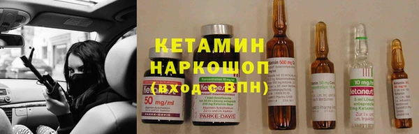 первитин Красноперекопск