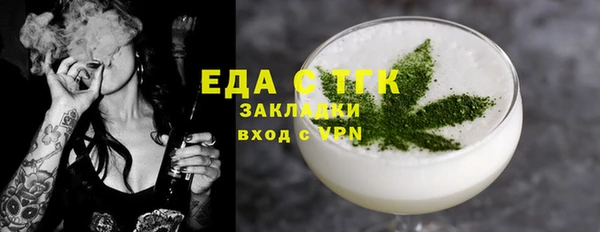 первитин Красноперекопск
