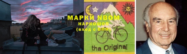 первитин Красноперекопск