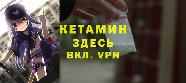 первитин Красноперекопск