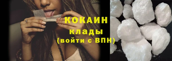 меф VHQ Краснослободск