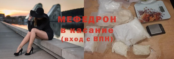 меф VHQ Краснослободск