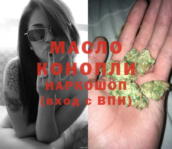 первитин Красноперекопск