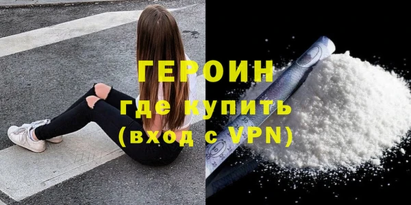 меф VHQ Краснослободск