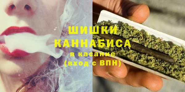 первитин Красноперекопск