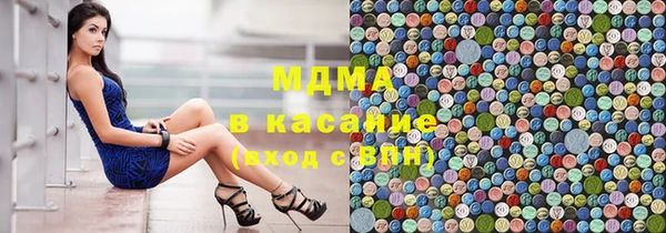 меф VHQ Краснослободск
