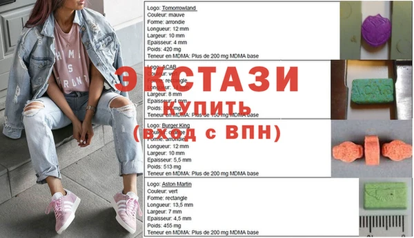 первитин Красноперекопск