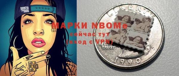 меф VHQ Краснослободск