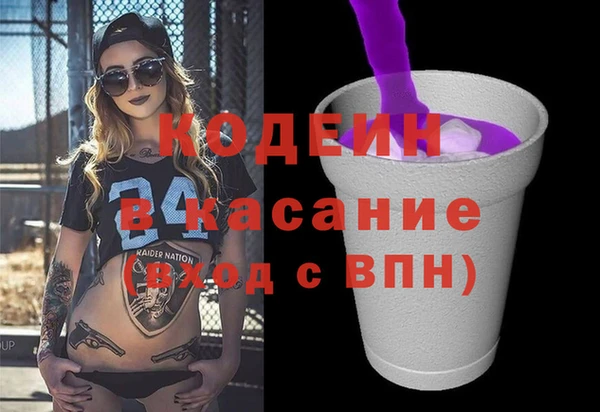 меф VHQ Краснослободск