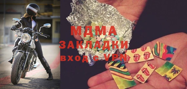 первитин Красноперекопск