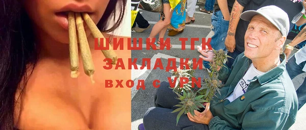меф VHQ Краснослободск