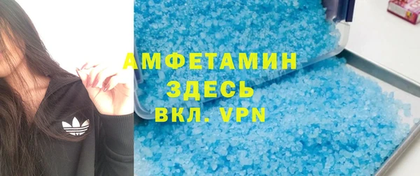 меф VHQ Краснослободск