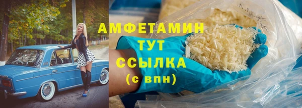 меф VHQ Краснослободск