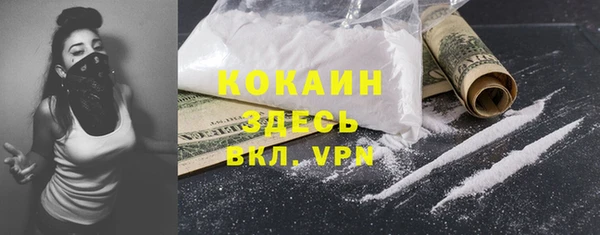 MDMA Premium VHQ Козловка