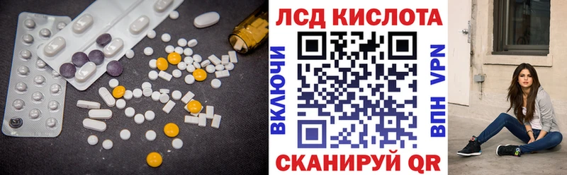 LSD-25 экстази ecstasy  Бердск 
