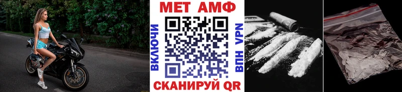 магазин  наркотиков  Бердск  OMG как зайти  Первитин мет 