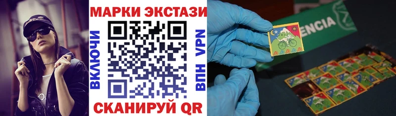 дарк нет Telegram Бердск Марки NBOMe 1,8мг где продают наркотики