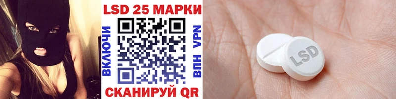 Марки 25I-NBOMe 1500мкг Бердск