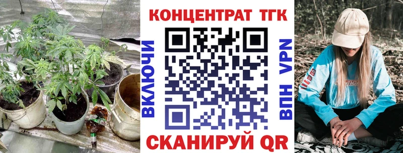 Дистиллят ТГК жижа  Бердск 