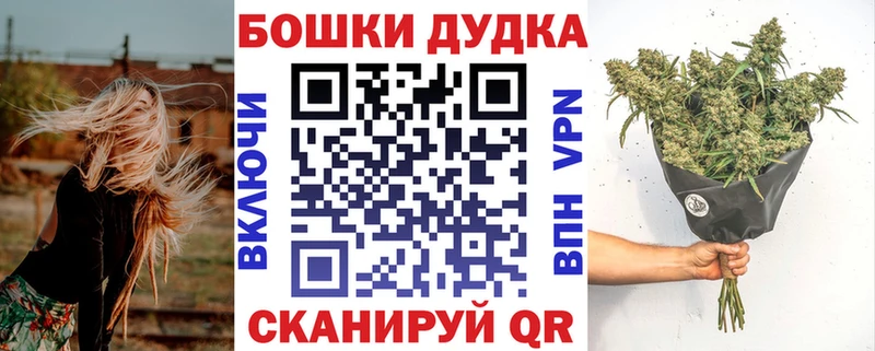 что такое наркотик  Бердск  Каннабис THC 21% 